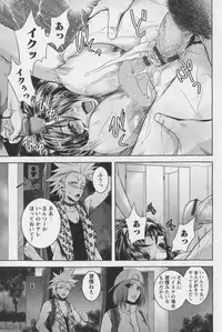 [Kawazuko Chouji] m7 -Minor Seven- Ge