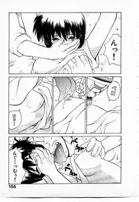 [Yamamoto Kenji] Seiken Cinderella