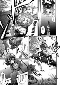 Ma ga Ochiru Yoru Demonic Imitator