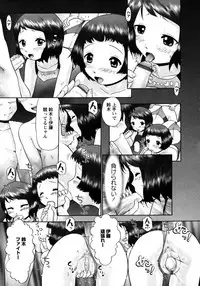 Karyou Gakuen Shotoubu Vol.7