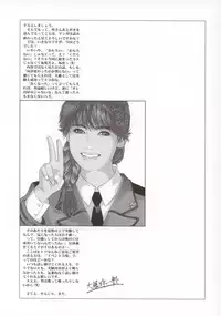 (C63) [Hispano-Suiza (Oofuji Reiichirou)] FULL METAL PINK! (Full Metal Panic!)