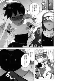 COMIC 0EX Vol. 25 2010-01