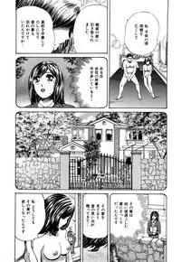 [Persona] Himitsu no Idol