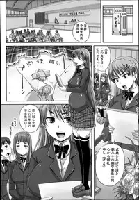 COMIC Mugen Tensei 2014-08