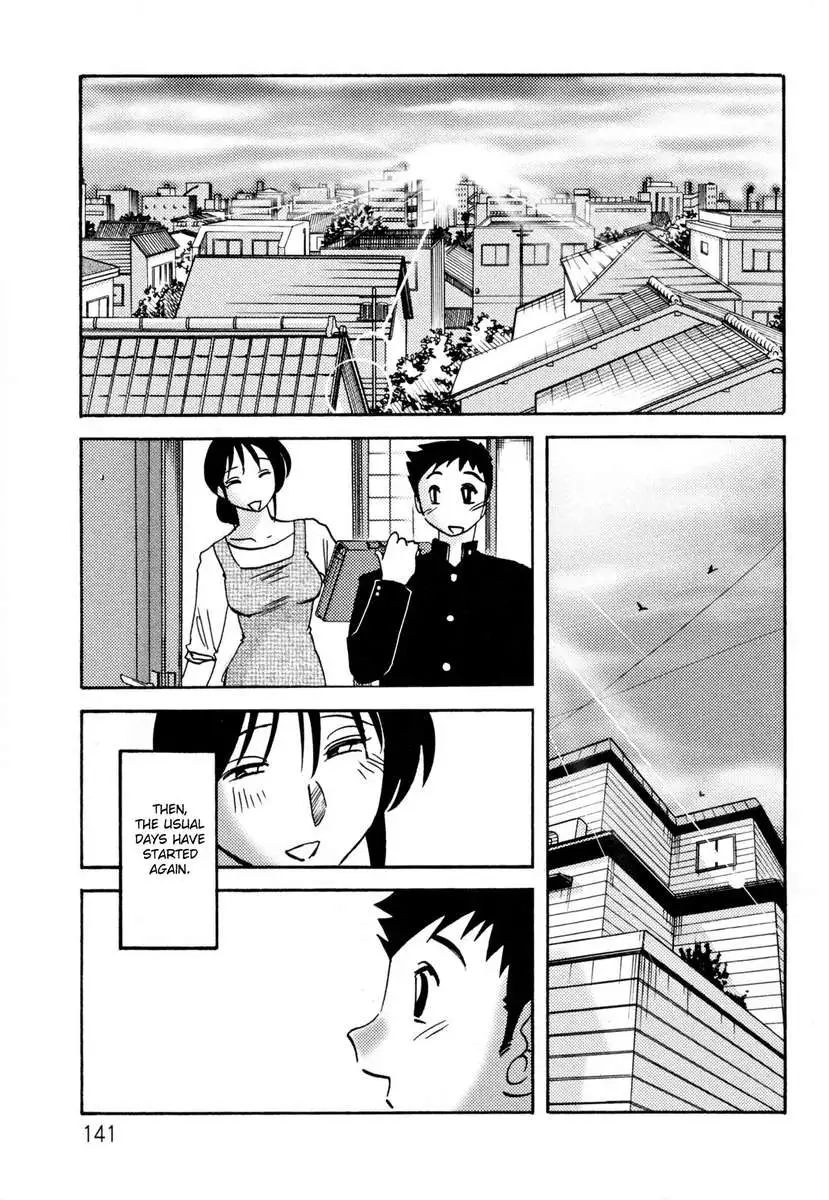 Incest Diary of Hisae Vol. 2