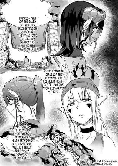Zetsurin Yuusha to Inran Mazoku