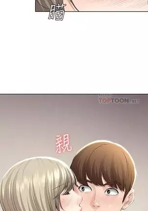 BOARDING DIARY 31-47 CHI