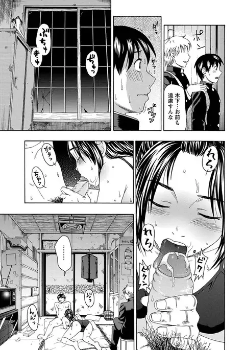 Mesuinu Catalog Choukyou Inpu