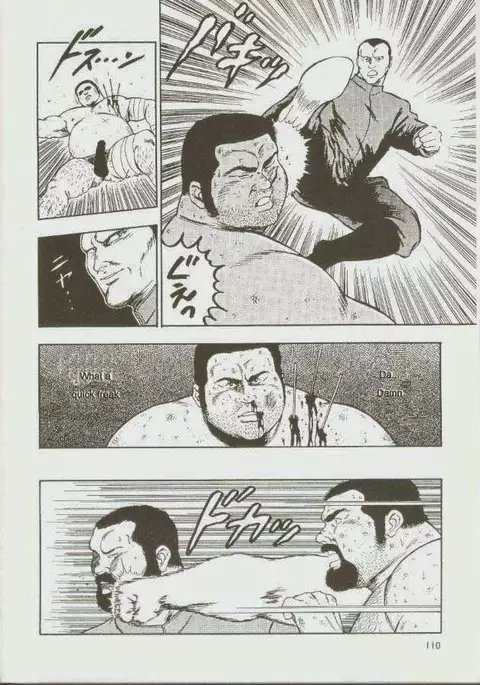 otoko-dosukoi 1