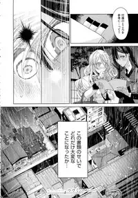 COMIC ExE 02