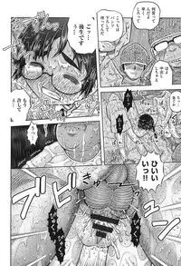 [Anthology] COMIC Shoujo Shiki Spring 2014 [Digital]