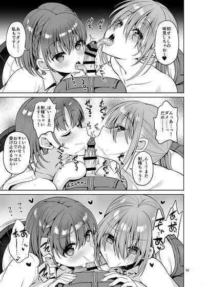 (C97) [Akapenguin (Asahina Hikage)] Tawawa na Anoko Tachi (Getsuyoubi no Tawawa)