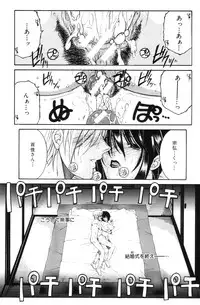 [Yasuhara Tsukasa] Touyou Ch.01-05 (complete)