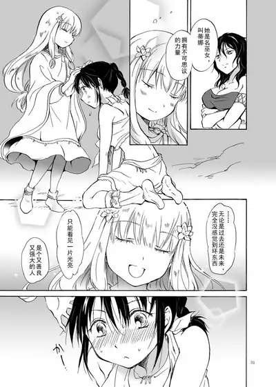 EARTH GIRLS