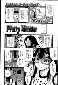 COMIC LO 2013-04 Vol.109