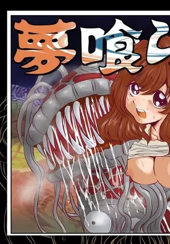 [にゃんこたつ] 初めての精通をショタ専用娼館のお姉さんと…
