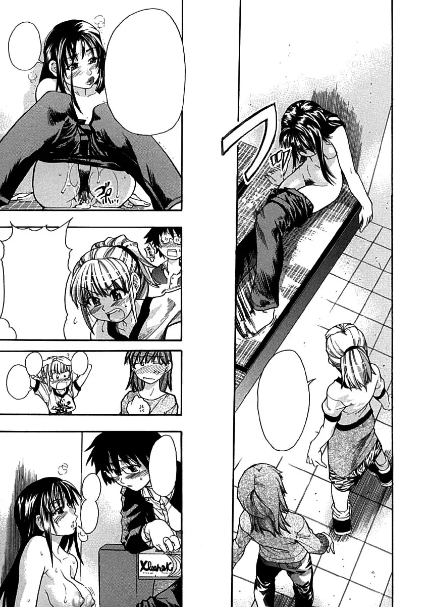 Shining Musume Vol.1