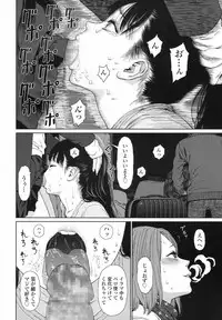 [Higashiyama Show] Implicity 5-11