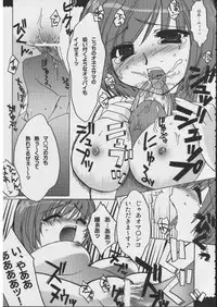[Alpha to Yukaina Nakamatachi] Omoni RPGna Soushuuhen