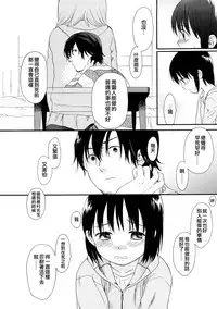 [Sekiya Asami] YOUR DOG [chinese]