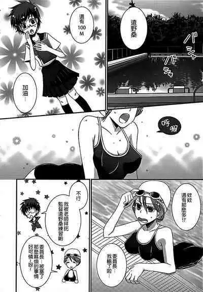 Lily Fou Petale