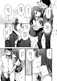 COMIC X-EROS #62 [Digital]