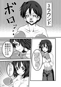 Bushitsu Soudatsusen