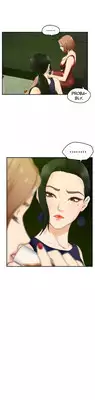 H-Mate 46-55 [English]