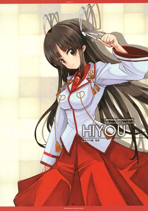 YAMATONADESHIKO II