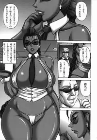(C80) [Breakin' Bakery (Sakaki Utamaru )] VIP (Street Fighter)