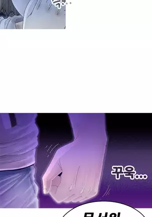 Keep the Girls Ch.0-24