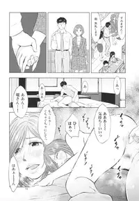 (C89) [Uramac (Masuda Tsuyoshi)] Sugoi Hitozuma