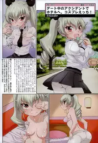 (Panzer☆Vor! 6) [Fuji Sengendou (Various)] Tiger Shashin Juku (Girls und Panzer)