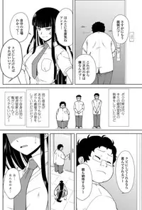 COMIC Penguin Club Sanzokuban 2012-10 Vol.285 [Digital]