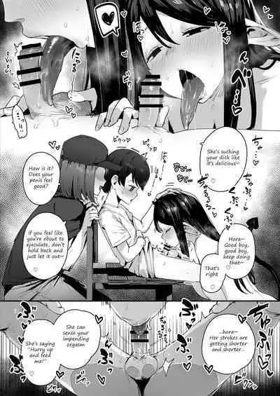 [ie] Succubus feeding experience