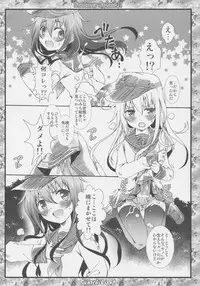 (C90) [Märchen BOX (Various)] The Senshoujo (Girls und Panzer, Kantai Collection -KanColle-, Boku no Hero Academia)