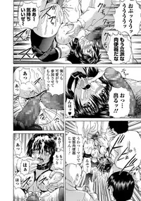 COMIC Mate Legend Vol. 14 2017-04 [Digital]