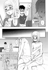 [Kumano Tooru] Anata to Dakara Shitaikoto