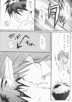 Tadashii Meruhien no Keikou to Taisaku