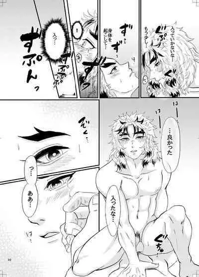 Ura Rinen