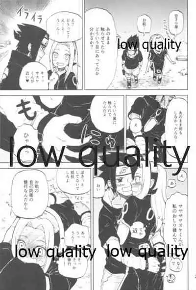 児戯とみだら