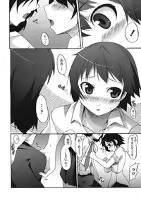 COMIC Tenma 2008-07
