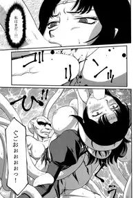 (C89) [LTM. (Taira Hajime)] Nise Dragon Blood! 22.