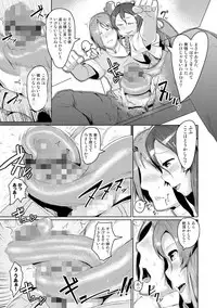 [AHOBAKA] Hitodenashi no Kanojo - She who isn't human. [Digital]