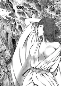 [Crimson] Binkan Idol to Kaikan Ghost Ge [Digital]