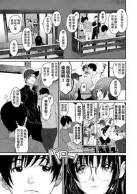 [Ryoh-zoh] Rarefure Ch. 1-17 [Chinese] [粵語]