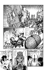 [Maybe] Matsugaoka Angels