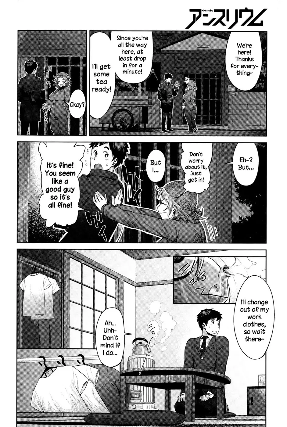 Kimi wa Akaboshi