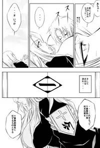 (SC39) [Heta no Yokozuki (Dunga)] Tou (Bleach)