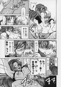 [Haneda Toshinori (Sogabe Toshinori)] Yell!